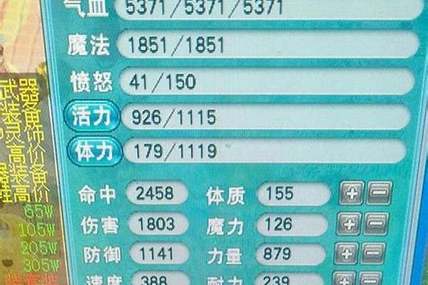 109凌波城和力五庄哪个好