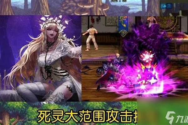110版本暗夜使者哪个职业厉害