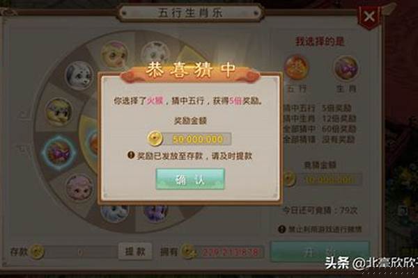 2021年问道手游木系怎么玩
