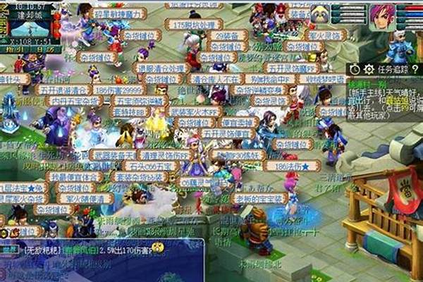 2022梦幻哪个区人多不卡