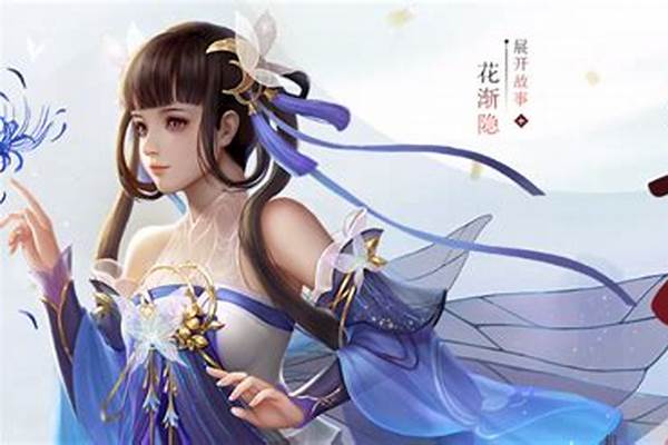 2024倩女幽魂什么时候出百炼钢玉