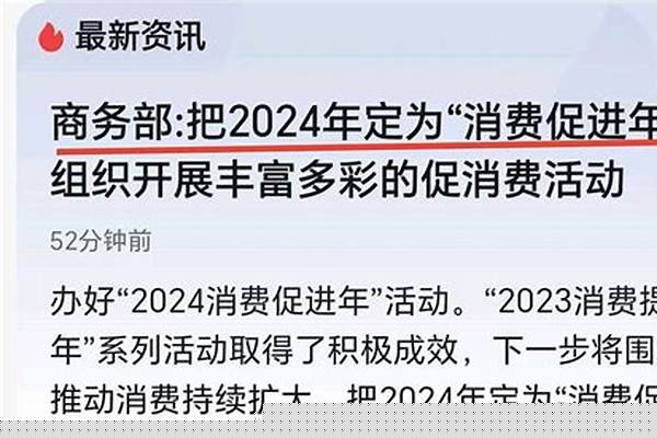 2024年为什么是朱雀年