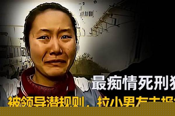 3岁小孩含笑赴死是什么电视剧