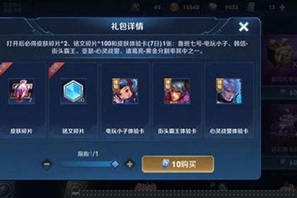 4号元宵活动来袭,碎片商店更新,两款限定