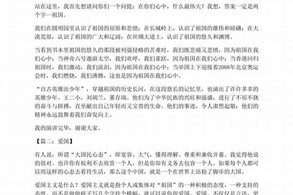 500字征文：写给2021年自己的一封信