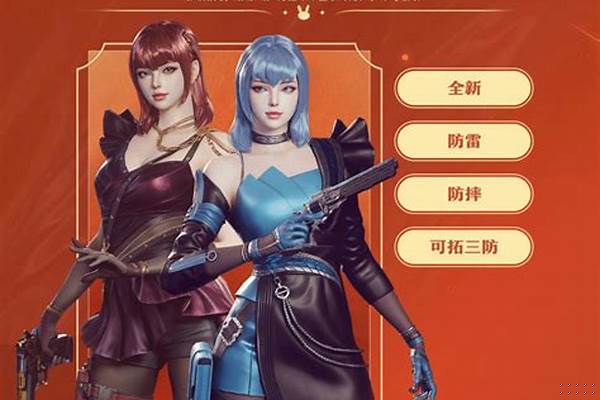 CF手游地狱火和征服者哪个厉害