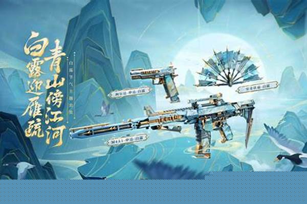 Cf手游，玫瑰精灵好用吗