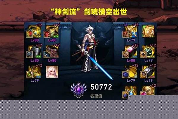DNF中么才能合成天空套