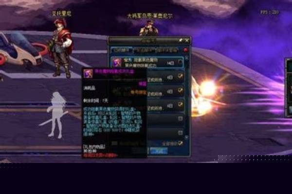 DNF大号有1E游戏币怎么给小号双开交易