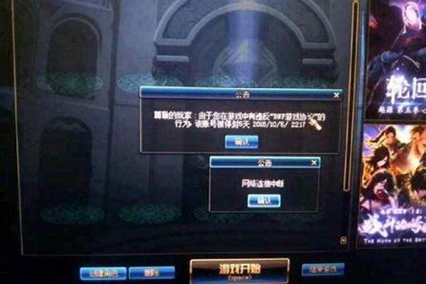 DNF登录器如何切换账号