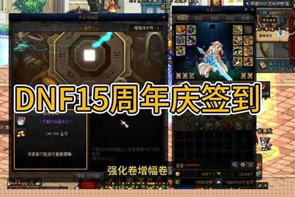 DNF策划出礼包,118元1秒满级,地下