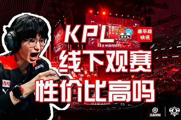 KPL春季赛狄仁杰大概率登场,你觉得最可