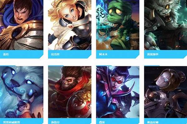LOL：147个英雄中，只有1个英雄每款
