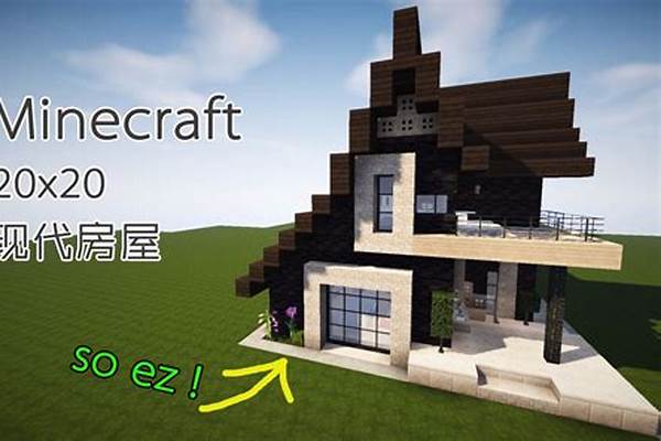 Minecraft我的世界起床战争新手入