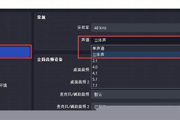 OBS/OBSS无法获取游戏源、黑屏的解