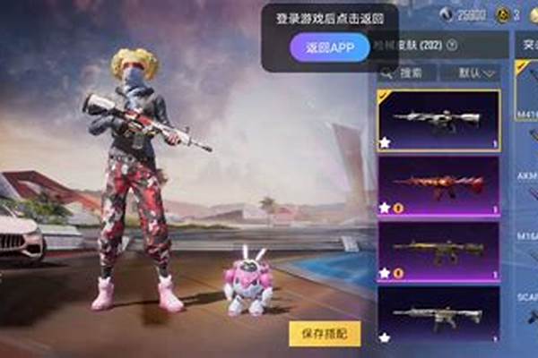 QQ炫舞怎么许愿