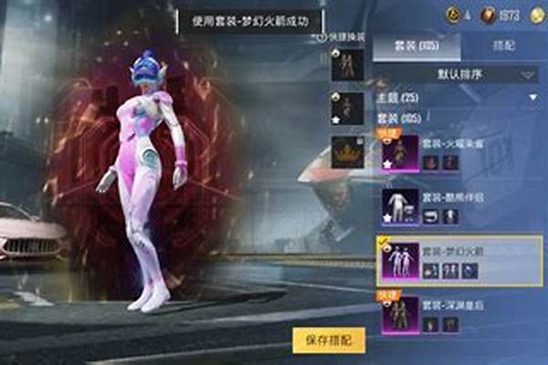 QQ飞车手游紫爵怎么改装