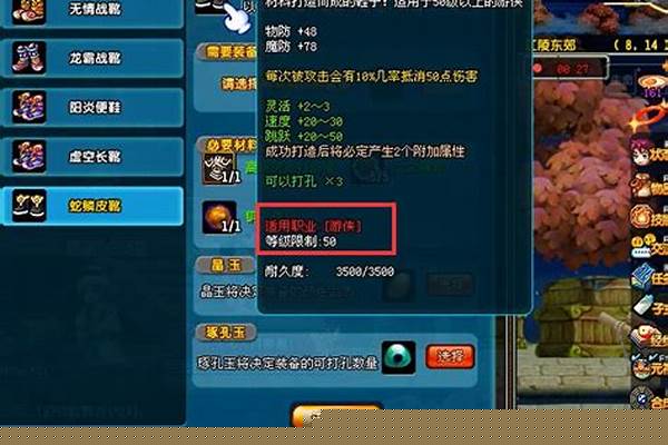 QQ飞车的什么剧情任务有送车的
