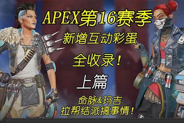 S16冷门却很强势的四位英雄，玩家都偷着
