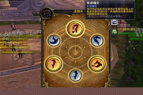 WOW冰DK,传家宝买什么武器好