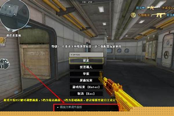 cf团队聊天关闭了怎么办_CF肿么切换出去