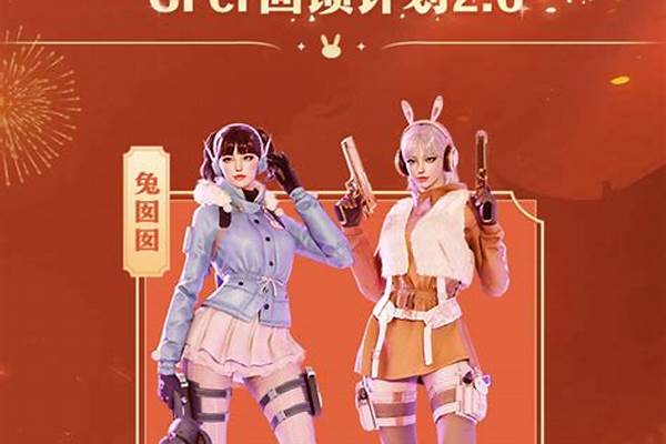 cf手游新年广场滑步详细教学_CF中小滑步详解