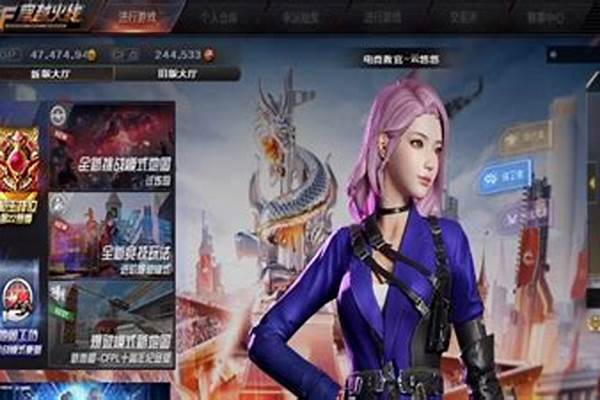 cf手游王轮怎么获得