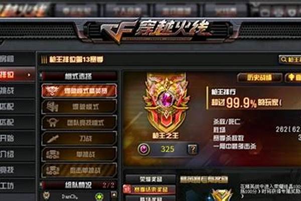 cf王者的轮回活动钥匙怎么得_CF王者轮回道具选择怎么替换啊