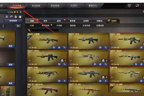 cf神秘商人值得买吗_cf无尽商店买什么最好