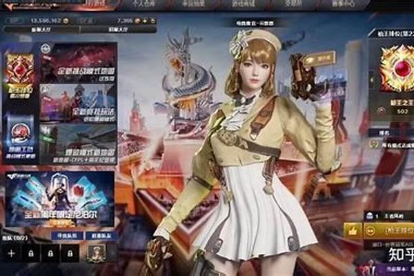 cf端游战队奖励箱子在哪里_cf王者战队名片在哪领