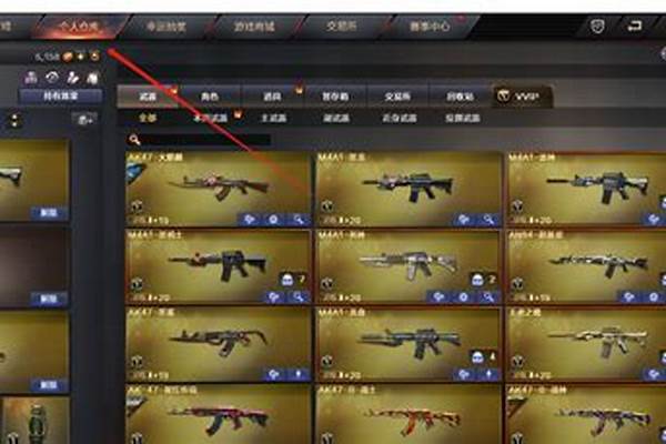 cf阵营暗号是什么