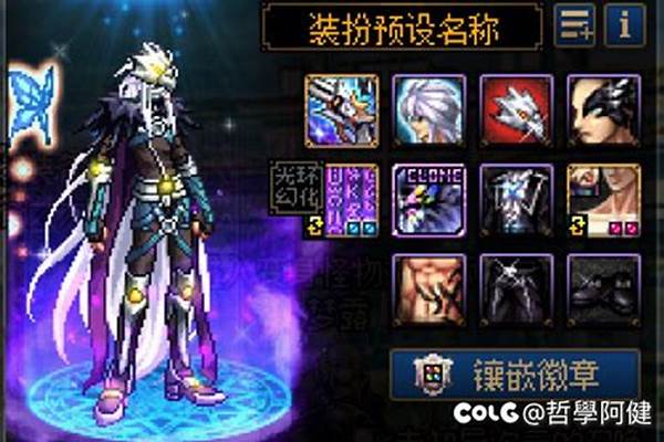 dnf传承肯定要穿套装吗