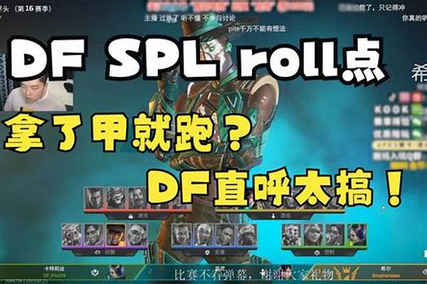 dnf冒险家征集令活动页面