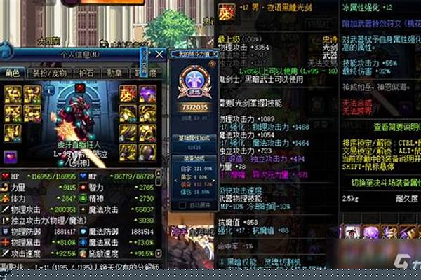 dnf圣职者100级武器属性_dnf圣骑士武器的选择··