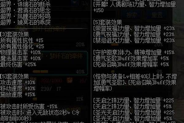 dnf狂战士100级最新技能加点_dnf 狂战士加点