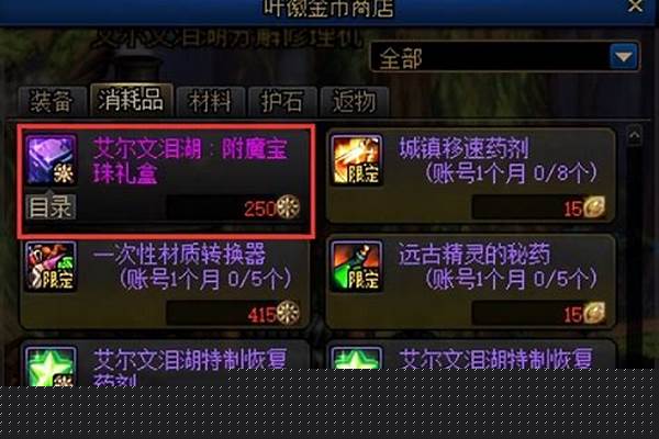 dnf礼遇礼包第八季_一个惯偷出狱走红，受吹捧，体现了什么价值