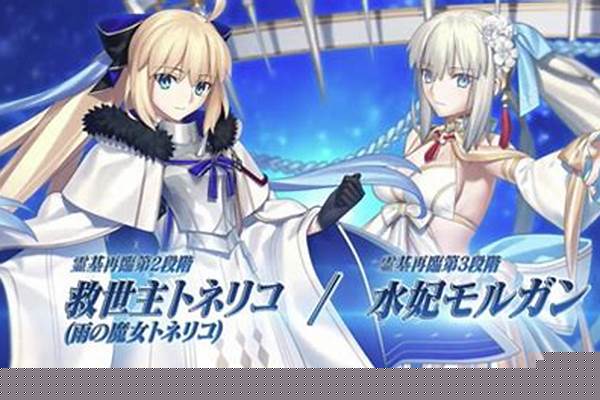 fgo充能阶段有什么用