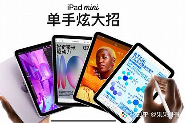ipad上有哪些可以联机的游戏