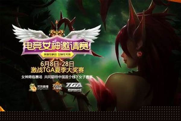 lol：一统直播界