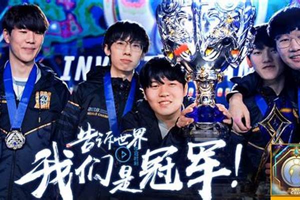 lplig战队成员名单