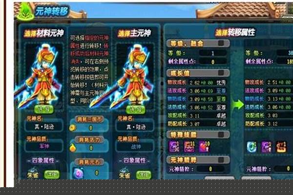 qq幻想神兵武器怎么掉得这么厉害_幻想名将录元宝怎么用