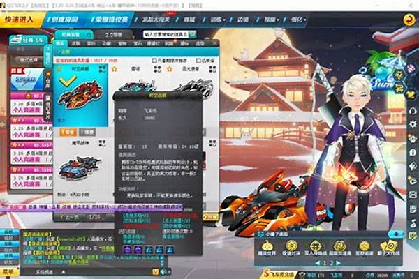 qq飞车,车队的三个宠物哪个更强