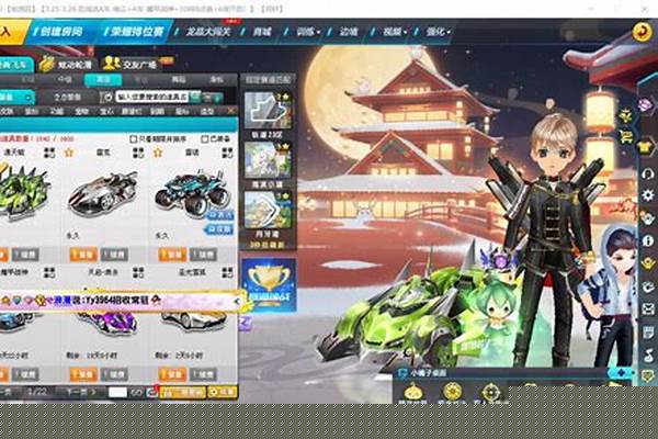 qq飞车紫焰铠甲如何改造-夜影星爵和紫焰铠甲哪个好