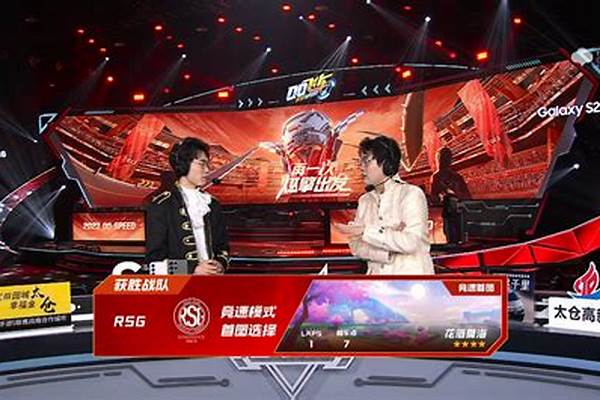 rsg是什么游戏