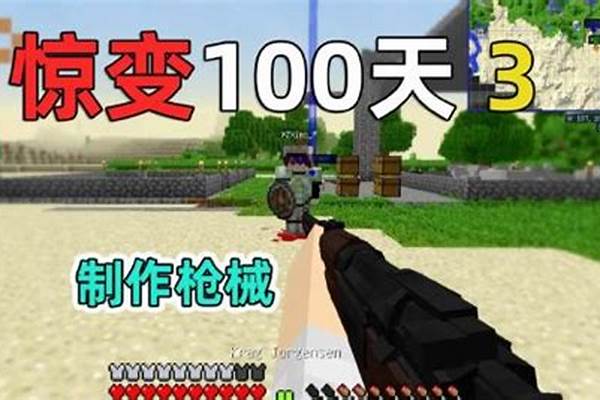 tsc的惊变100天有末地船吗