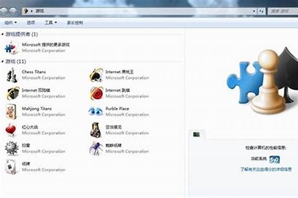 win7玩龙之谷怎么设置显卡