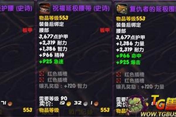 wow5.4奥金战斧绝版了吗，没有的话怎