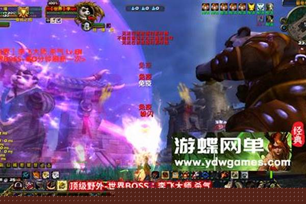 wow90级后，冲阡陌客声望的奖励有什么