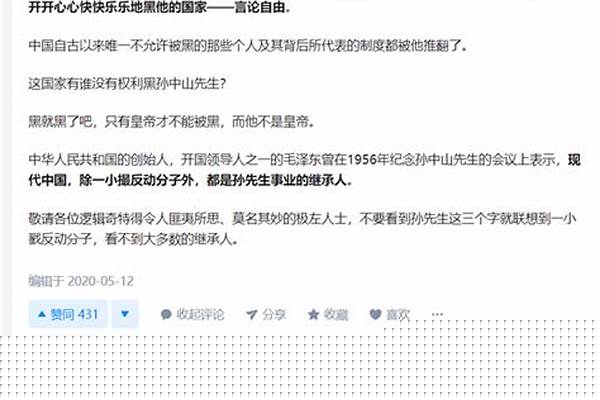 “神回复”总是耐人寻味的，你知道哪些“神