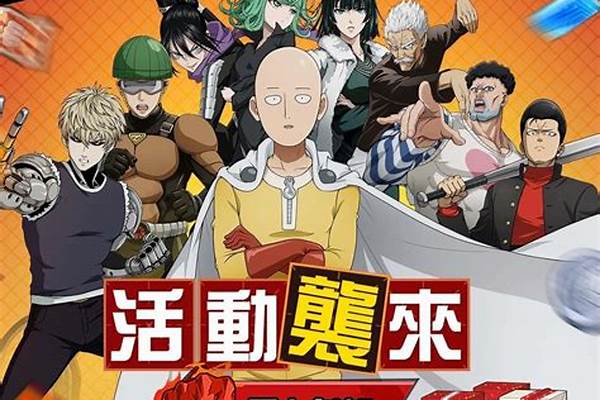 《一拳超人》中,为什么说龙级怪人大总统是